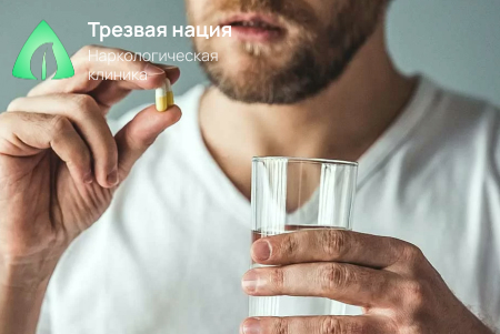 Мужчина с таблеткой и стаканом воды